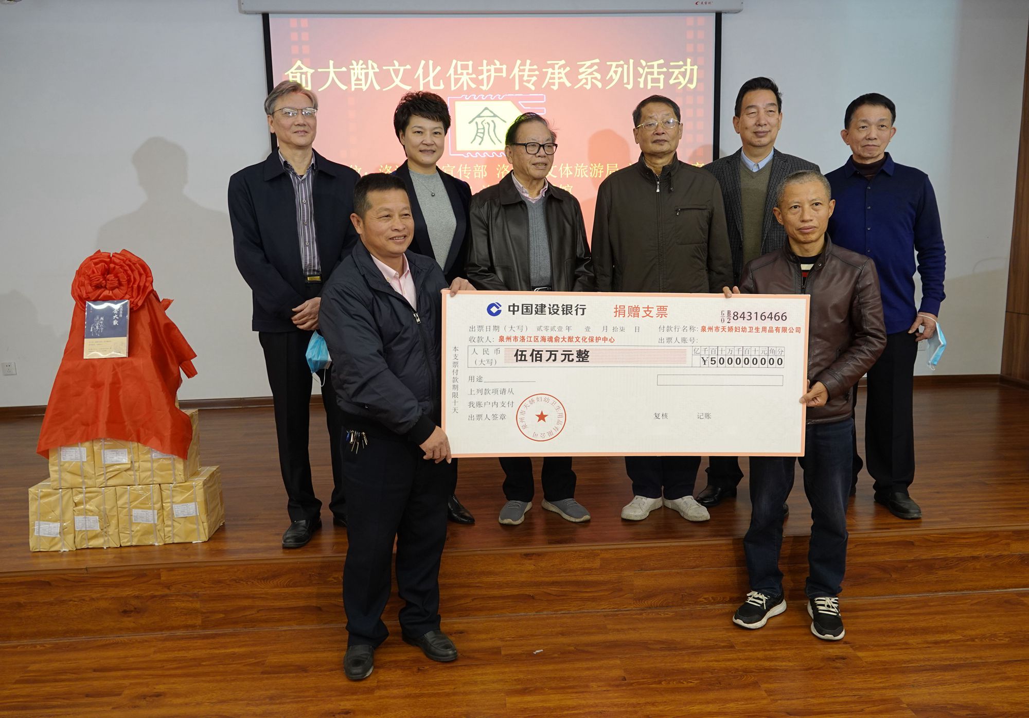 民族英雄俞大猷文化保护传承系列活动开幕式