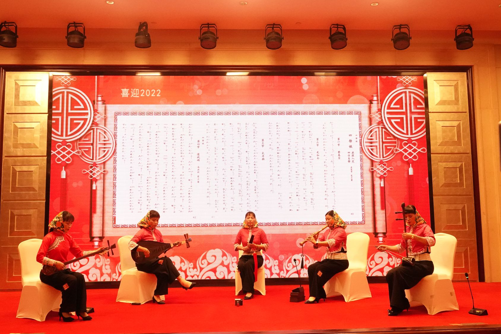 南音奏谱《四静板》表演单位：中国惠安县南音协会
