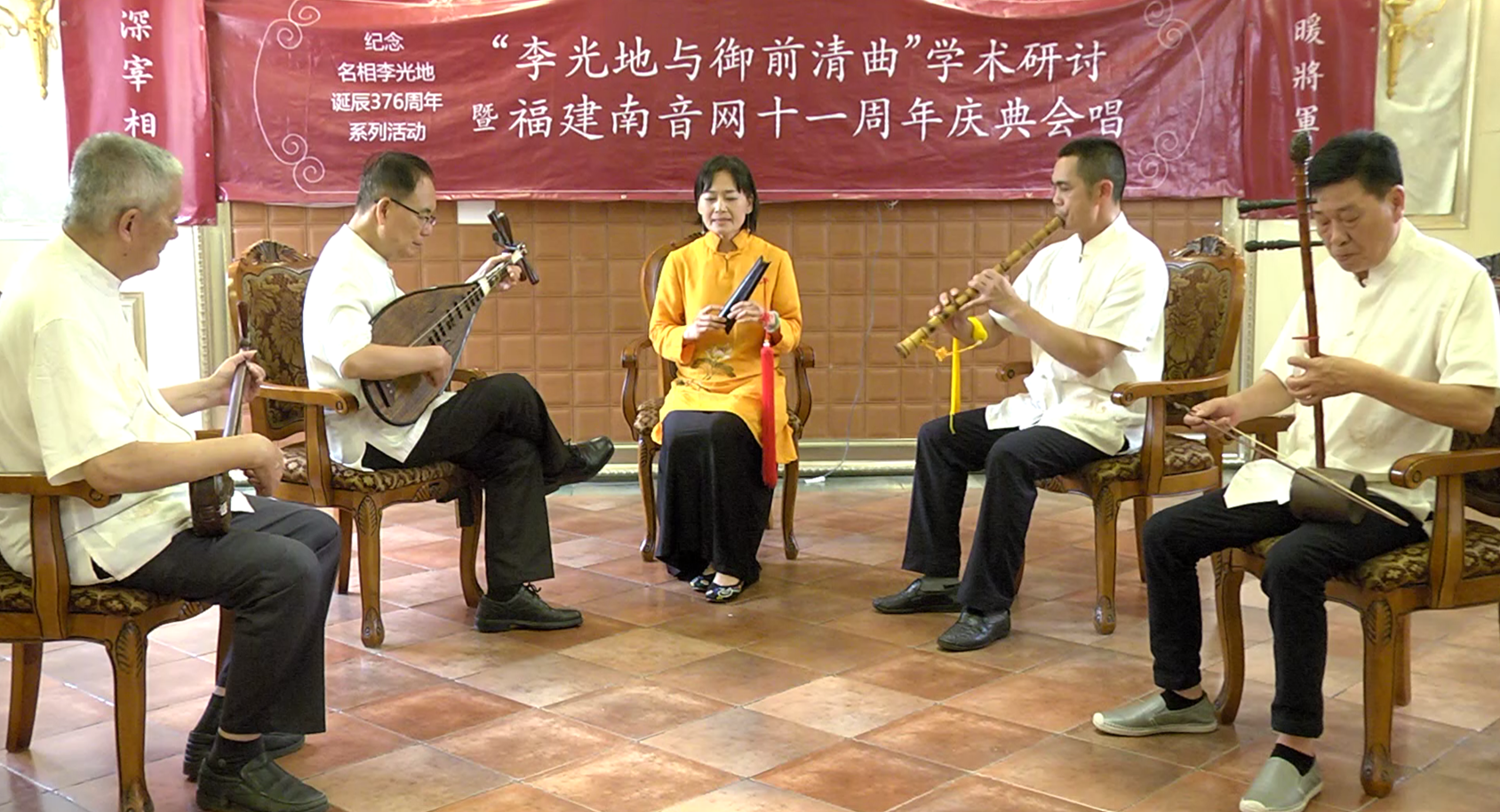 南音七撩曲《因为欢喜 》演唱：罗纯祯，中国台北市两岸南管音乐推广协会