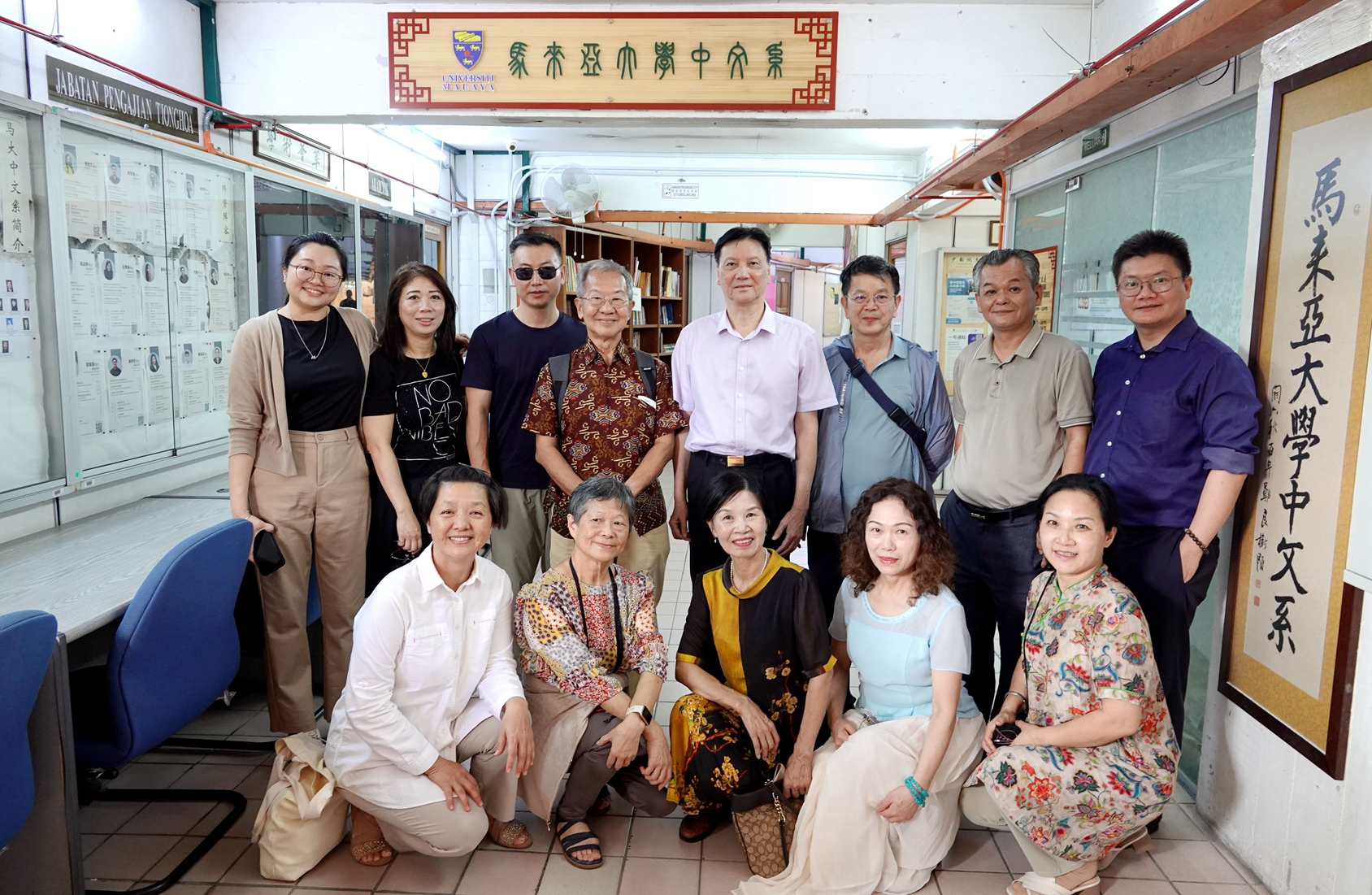 文旅采风 | 中国音乐文化参访团一行35人到访马来亚大学中文系