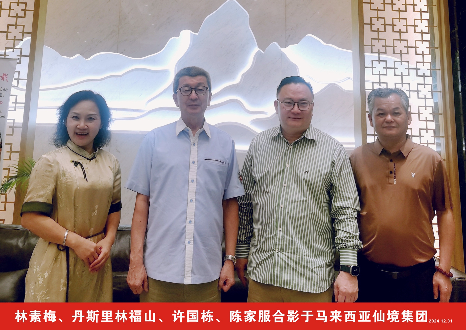 中国华夏文化网主办：跟着非遗去旅行——诚邀海内外同胞共赴丝路文化传承之约